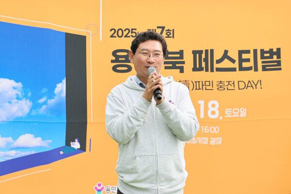 ▲ 이상일 용인특례시장이 북페스티벌에서 인사말을 하고 있다.