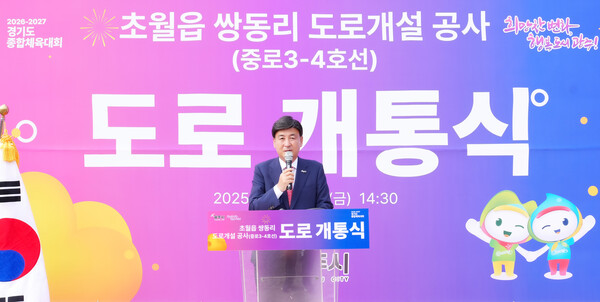 ▲ 광주시 초월읍 쌍동리 중로 3-4호선 도로 개통식 개최 모습.