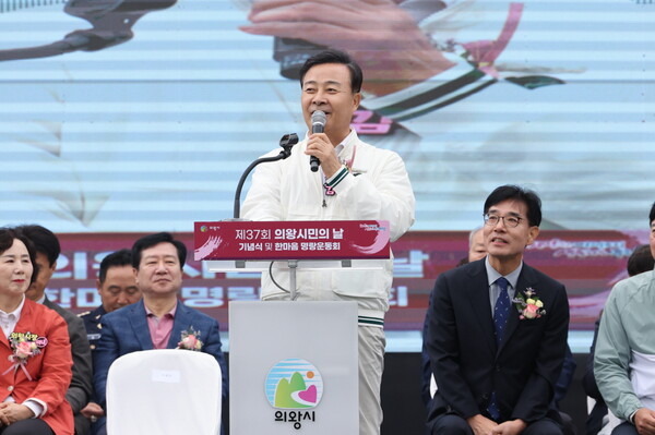 ▲ 김성제 의왕시장이 '제37회 의왕시민의 날' 기념식 및 한마음 명랑운동회에 참석해 인사말을 하고 있다.