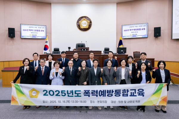 ▲ 4대 폭력 예방 교육 수료 후 본회의장에서 의원들이 기념 촬영을 하고 있는 모습.