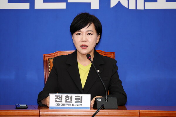 ▲ 전현희 최고위원, 부동산 대책 등 현안 관련 기자간담회. /뉴시스