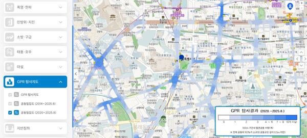 ▲ ‘GPR 탐사지도’ 내 ‘공동밀집도’(2020.~2025.8.) 조회 화면. (자료=서울시 제공)