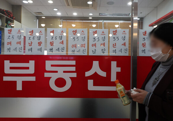 ▲ 정부의 '10·15 부동산 대책' 첫날인 10월 16일 오후 서울 송파구의 한 공인중개사 사무소 앞을 시민이 지나가고 있다. 정부는 지난 15일 수도권·규제지역의 주택담보대출 한도를 주택 가격에 따라 기존 6억원에서 2억원까지 축소하는 내용의 '주택시장 안정화 대책'을 발표했다. /뉴시스