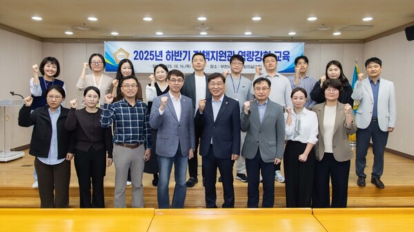 ▲ 부천시의회, 제2차 정례회 대비 정책지원관 역량 강화 교육 실시 단체사진.