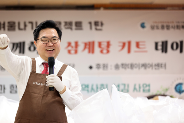 ▲ 박일하 동작구청장이 지난 16일 서울 상도종합사회복지관에서 열린 ‘삼계탕키트 데이’에 참석해 인사말을 하고 있다.