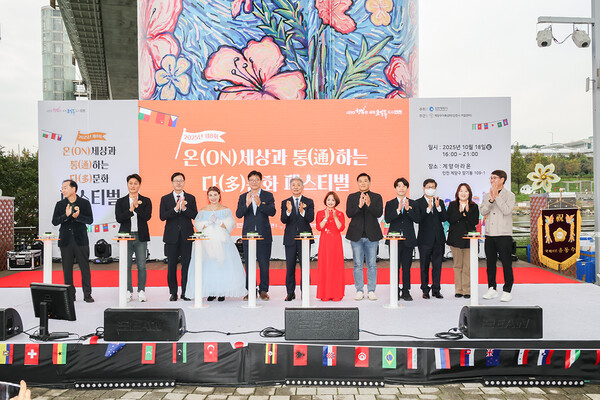 ▲ 계양구가족센터 ‘온(ON) 통(通) 다(多)문화 페스티벌’ 개최 모습.