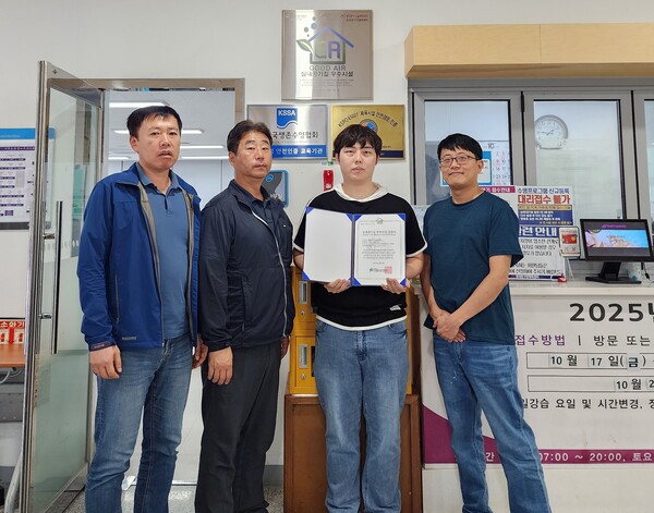▲ 실내공기질 우수시설 인증 취득 기념사진.