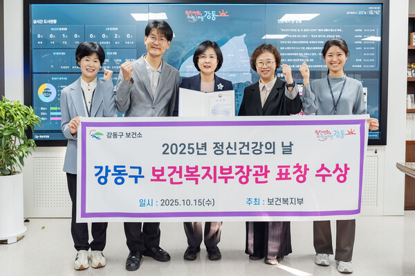 ▲ 정신건강의 날 수상 기념사진.