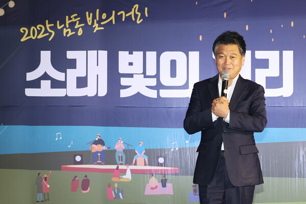 ▲ ‘소래 빛의 거리’ 신규 조성 기념식에서 축하 전하는 박종효 남동구청장.