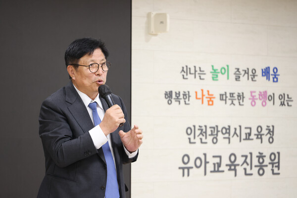 ▲ 도성훈 인천광역시교육감, 검단 시민소통참여단과 ‘소통의 날’ 참석 모습.