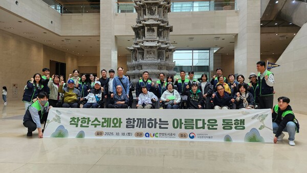 ▲ 안양도시공사는 18일 착한수레와 함께하는 국립중앙박물관 추억여행을 다녀왔다.