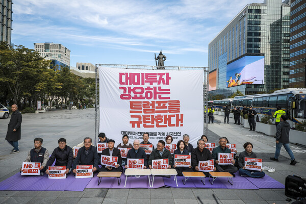 ▲ 21일 서울 종로구 광화문광장 이순신동상 앞에서 열린 대미 투자강요 트럼프 규탄 대미투자 전면 재검토 각계 시국선언 기자회견에서 참가자들이 농성에 돌입하고 있다. /뉴시스