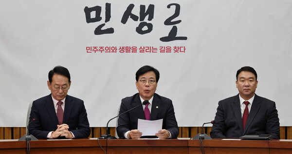 ▲ 송언석 국민의힘 원대대표가 21일 오전 서울 여의도 국회에서 열린 국정감사 대책회의에서 발언을 하고 있다. /뉴시스