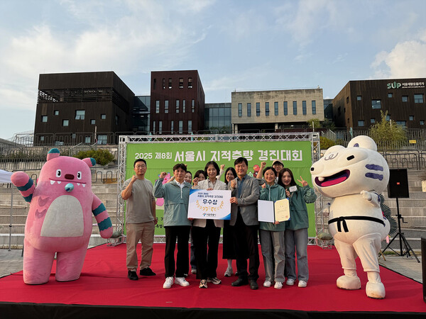 ▲ 2025 서울시 지적측량 경진대회에서 우수상을 수상한 양천구 참가자들.