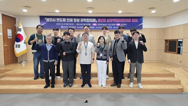 ▲ 반도체 인재 양성 관학협의체 제2차 회의 및 기업 초청 간담회 참석자들 기념촬영 모습.