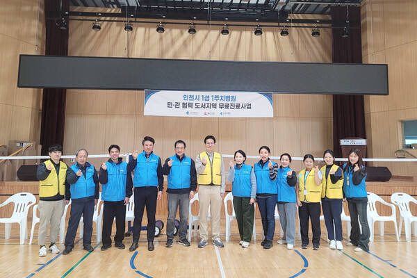 ▲ 옹진군-뉴성민병원, 1섬1주치병원 북도면 무료진료 실시 기념촬영.