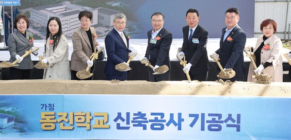▲ 서울시교육청은 22일 오전 중랑구 신내동 700번지 일대 신축 부지에서 동진학교 신축공사 기공식을 개최했다.(제공=서울시교육청)