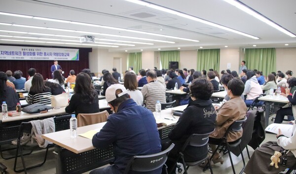 ▲ 부천종합재가센터 교육 진행 사진.