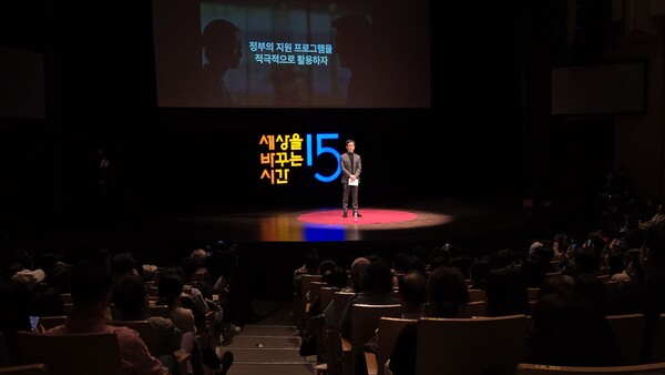 ▲ 강연회 현장 사진.
