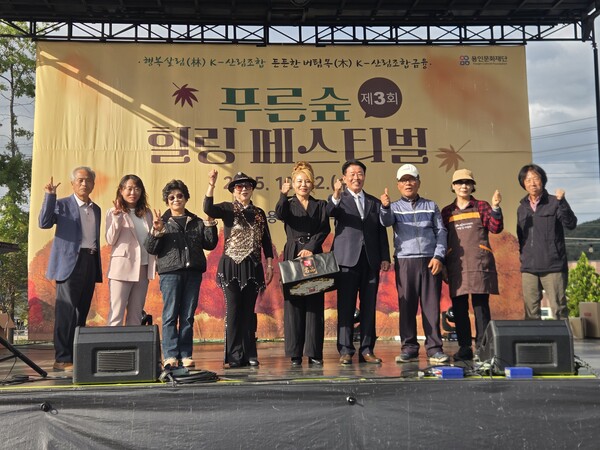▲ 제3회 푸른숲 힐링 페스티벌 현장 사진.