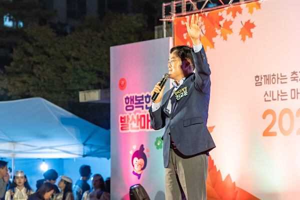 ▲ 진교훈 강서구청장이 작년 ‘발산문화축제’에 참석해 인사말을 하고 있다.