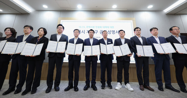 野 15개 자치구 ‘토허제 철회·완화’ 성명정부 ‘보유세 강화’ 與 ‘공급 먼저’ 온도차여당 일각 “용기 갖고 접근” 세제 힘 실어