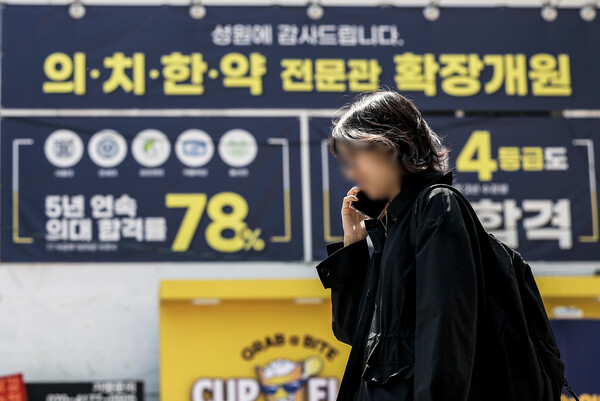 ▲ 서울 강남구 대치동 학원가 앞에서 학생들이 이동하고 있다. /뉴시스