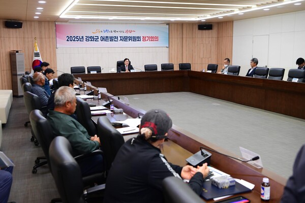 ▲ 어촌발전 자문위원회 정기회의.