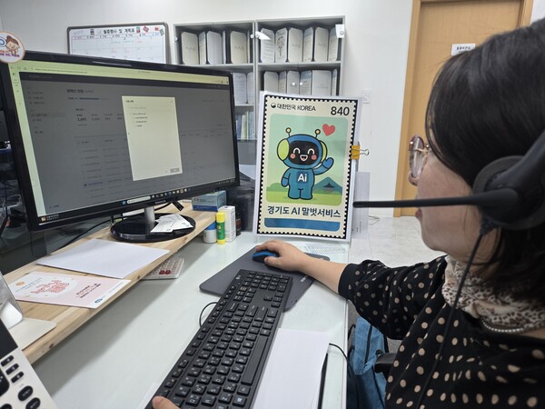 ▲ 경기도사회서비스원 남양주종합재가센터 AI 노인말벗서비스 사진.