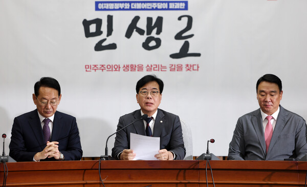 ▲ 국감 대책회의서 발언하는 송언석 원내대표. /뉴시스