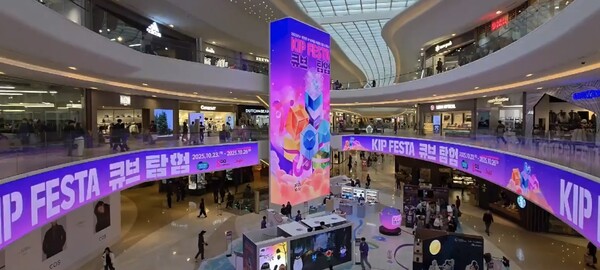 ▲ K-IP 페스타 큐브탐험 전시 현장.