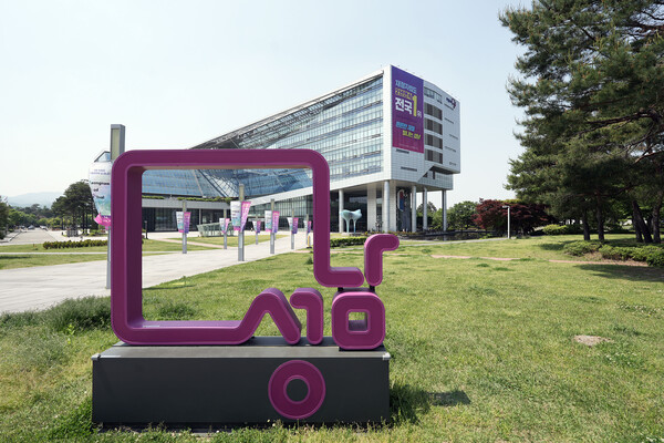 ▲ 성남시청 전경.