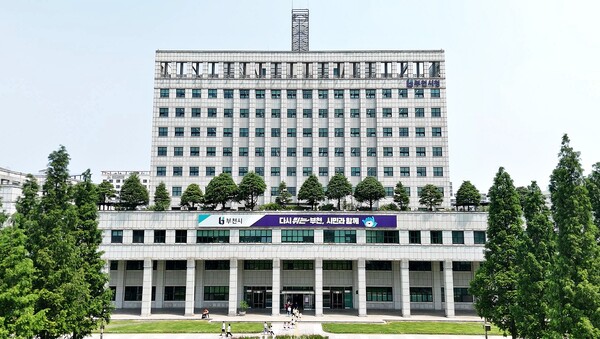 ▲ 부천시청 전경.<br>