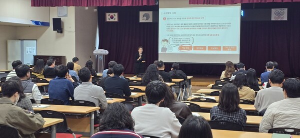 ▲ 2025 남동구 적극행정·혁신 교육.