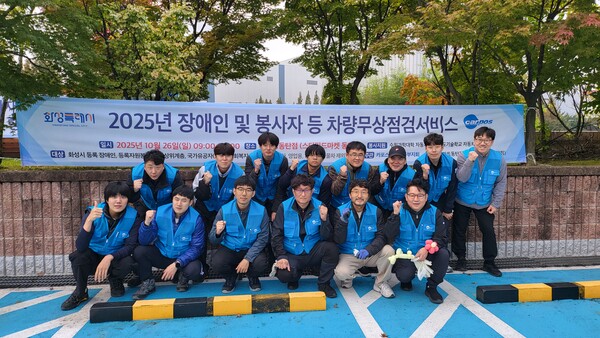 ▲ 자원봉사 현장 사진.