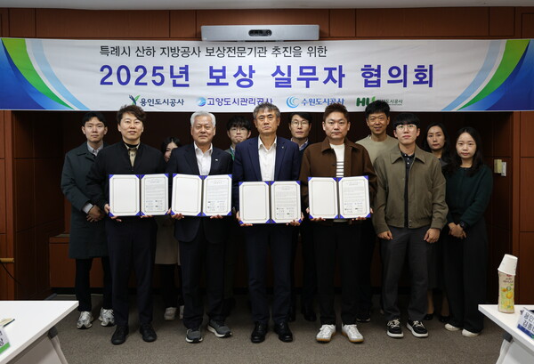 ▲ ‘4개 특례시 도시공사 공동 합의문’ 체결 모습.