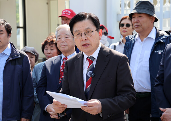 ▲ 황교안 전 국무총리가 지난 4월 24일 오후 서울 종로구 정부서울청사 앞에서 지지자들과 함께 기자회견을 열고 한덕수 대통령 권한대행 국무총리에게 요청하는 부정선거 방지 조치 관련 발언을 하고 있다. /뉴시스