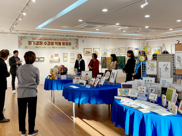 ▲ 수원도시공사가 운영하는 수원시가족여성회관이 오는 29일부터 다음 달 7일까지 2025년도 ‘행복 나눔’ 수강생 강좌 발표회를 연다. 사진은 지난해 전시모습.