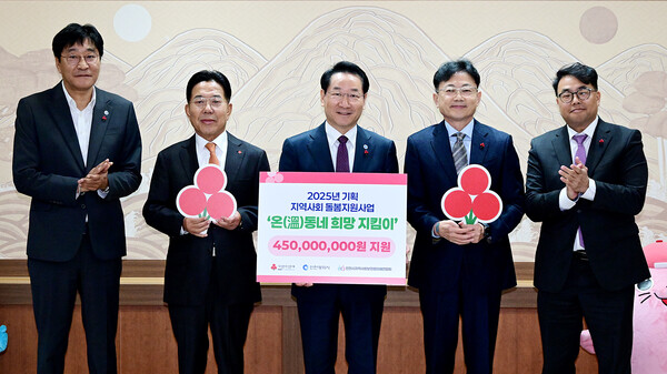▲ 유정복 인천광역시장이 28일 시청 접견실에서 열린 ‘온(溫)동네 희망 지킴이’ 사업비 전달식에서 사업비를 전달하고 기념촬영을 하고 있다.(왼쪽 두번째부터 조상범 인천사회복지공동모금회장, 유정복 인천시장, 조대흥 인천시지역사회보장협의체 회장)