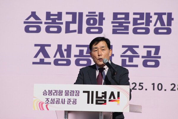 ▲ 옹진군 ‘승봉리항 물량장 조성공사’ 준공식.