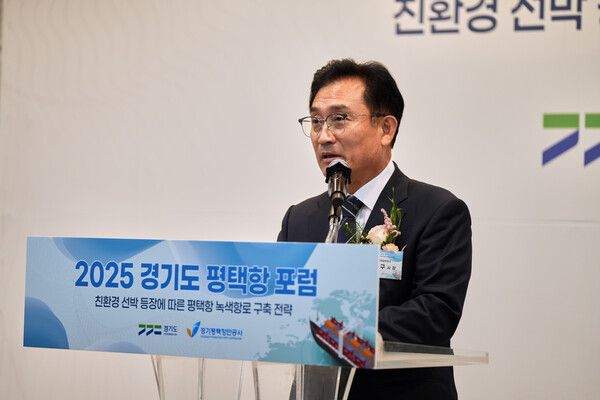 ▲ 경기평택항만공사 김석구 사장이 평택항 포럼에서 인사말을 하고 있다.