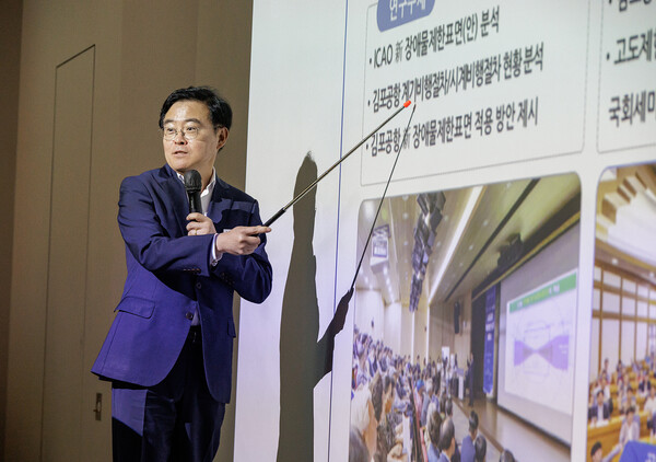 ▲ 진교훈 강서구청장이 지난 9월 11일 마곡안전체험관에서 열린 ‘기자 설명회’에서 국제민간항공기구 (ICAO) 기준 개정에 따른 변화와 김포공항에 대한 적용방안에 대해 설명하고 있다.