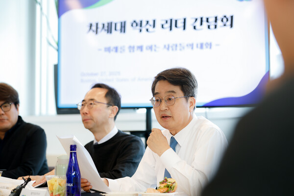 ▲ 현지시간 27일 오전 미국 보스턴 CIC(Cambridge Innovation Center)에서 열린 차세대 혁신 리더 간담회에서 김동연 경기도지사가 의견청취 및 토론을 하고 있다.
