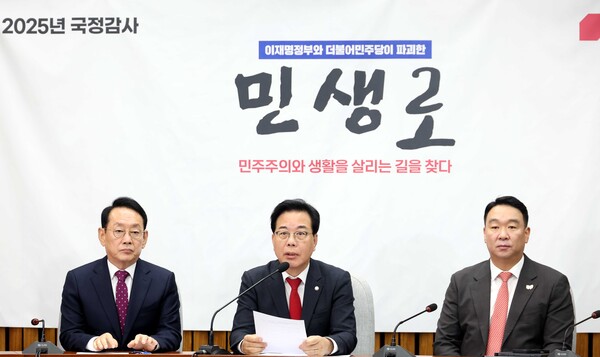▲ 발언하는 송언석 원내대표. /뉴시스