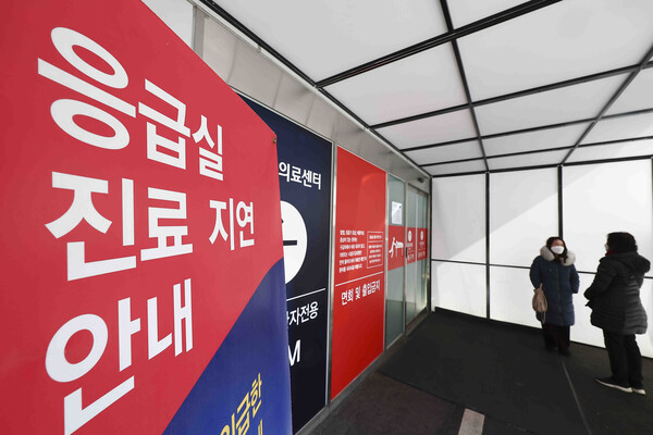 ▲ 서울 시내의 한 대학병원 응급실 앞에 환자들이 대기하고 있다. /뉴시스