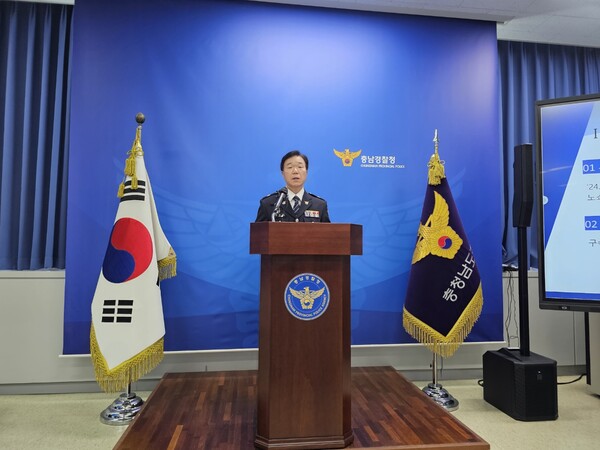 ▲ 정성학 충남경찰청 수사부장이 28일 청내 프레스센터에서 브리핑을 열고 부건 총책 조직 수사 결과를 발표하고 있다. /뉴시스
