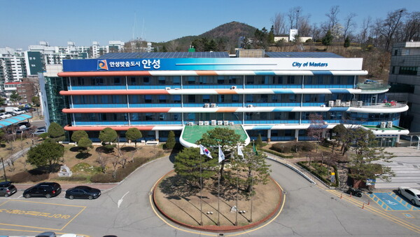 ▲ 안성시청 전경.