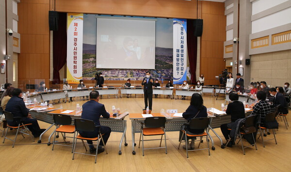 ▲ 2020년 11월 제2회 경주시민원탁회의가 경주시청 알천홀에서 열려 시민들이 출생률 감소 등 지역 현안을 주제로 토론하고 있다.