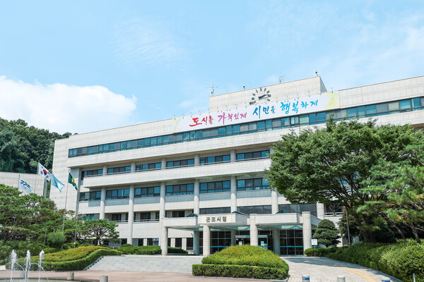 ▲ 군포시청 전경.