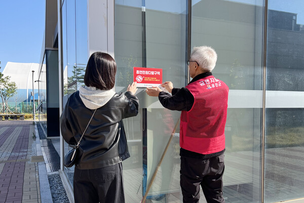 ▲ 2025년 하반기 금연구역 합동점검 실시 모습.